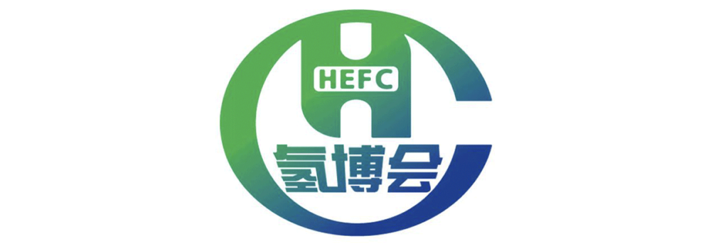 PDC Machines HEFC China event banner